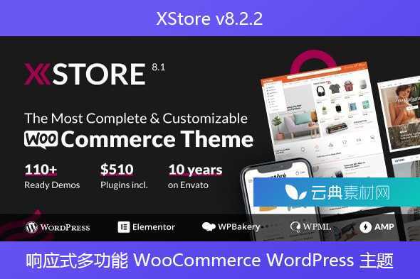 XStore v8.2.2 – 响应式多功能 WooCommerce WordPress 主题