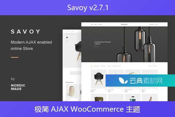 Savoy v2.7.1 – 极简 AJAX WooCommerce 主题