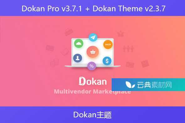 Dokan Pro v3.7.1 + Dokan Theme v2.3.7 – Dokan主题