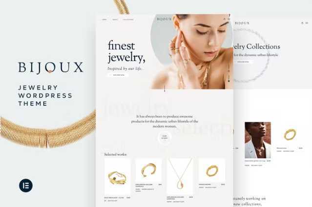 Bijoux – 珠宝店 WooCommerce Elementor Pro T主题