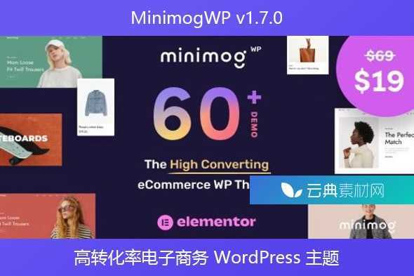 MinimogWP v1.7.0 – 高转化率电子商务 WordPress 主题