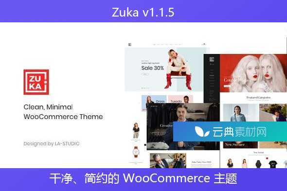 Zuka v1.1.5 – 干净、简约的 WooCommerce 主题