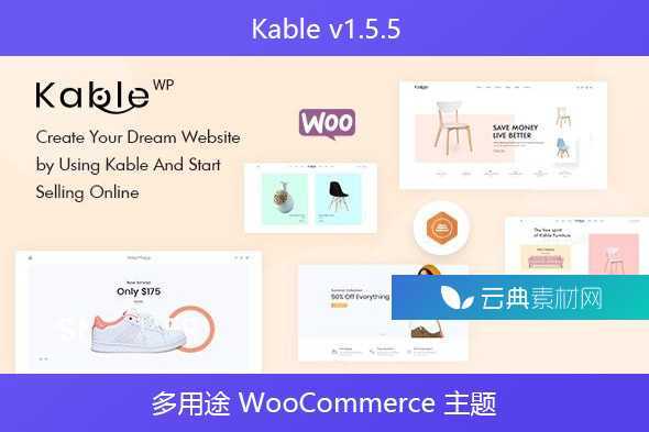 Kable v1.5.5 – 多用途 WooCommerce 主题