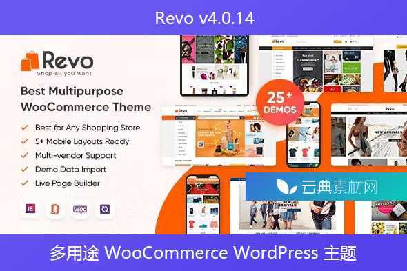 Revo v4.0.14 – 多用途 WooCommerce WordPress 主题