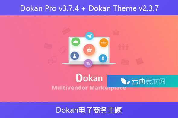 Dokan Pro v3.7.4 + Dokan Theme v2.3.7 – Dokan电子商务主题