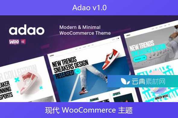 Adao v1.0 – 现代 WooCommerce 主题