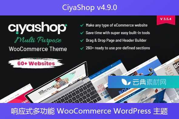 CiyaShop v4.9.0 – 响应式多功能 WooCommerce WordPress 主题