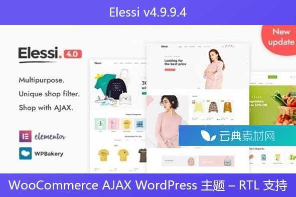 Elessi v4.9.9.4 – WooCommerce AJAX WordPress 主题 – RTL 支持