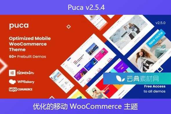 Puca v2.5.4 – 优化的移动 WooCommerce 主题