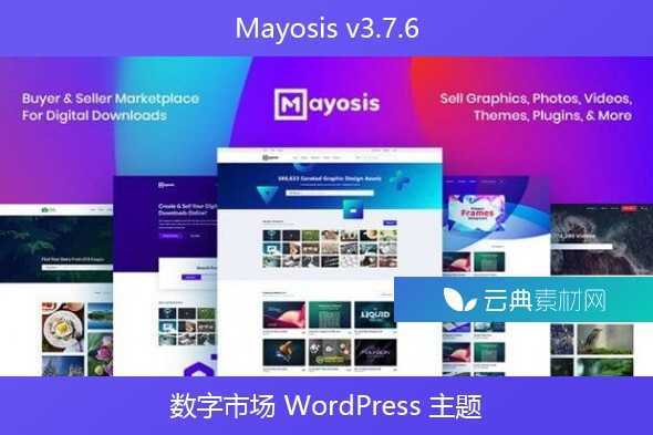 Mayosis v3.7.6 – 数字市场 WordPress 主题