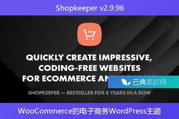 Shopkeeper v2.9.96 – WooCommerce的电子商务WordPress主题