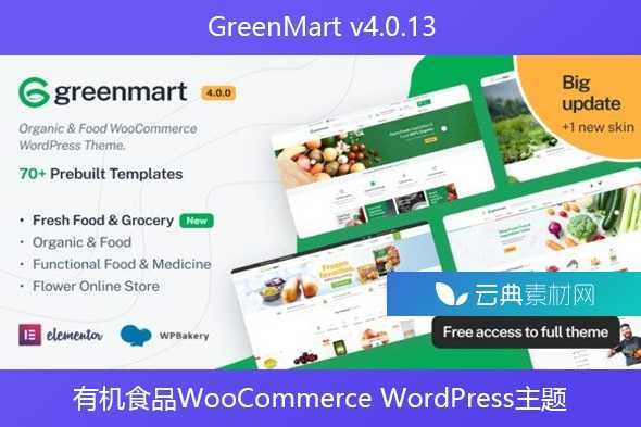 GreenMart v4.0.13 – 有机食品WooCommerce WordPress主题