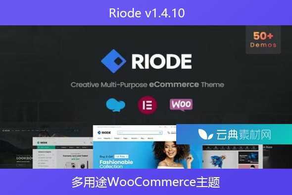 Riode v1.4.10 – 多用途WooCommerce主题