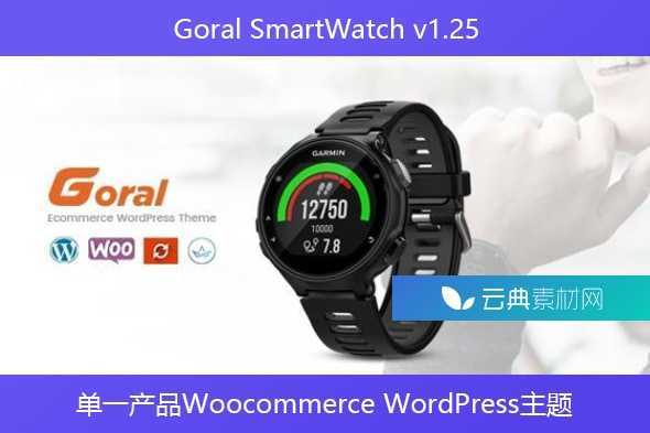 Goral SmartWatch v1.25 – 单一产品Woocommerce WordPress主题