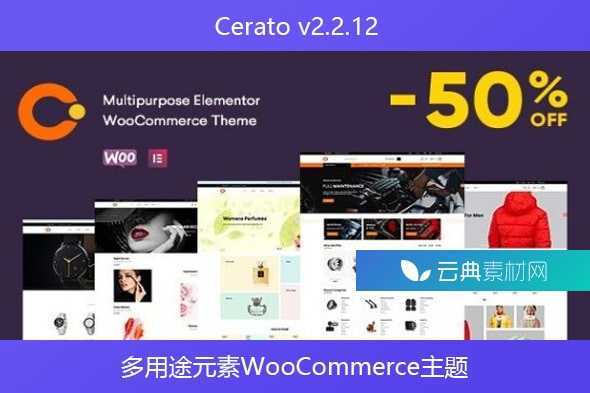 Cerato v2.2.12 – 多用途元素WooCommerce主题