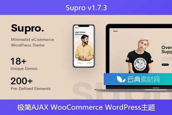 Supro v1.7.3 – 极简AJAX WooCommerce WordPress主题