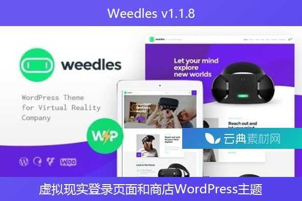 Weedles v1.1.8 – 虚拟现实登录页面和商店WordPress主题