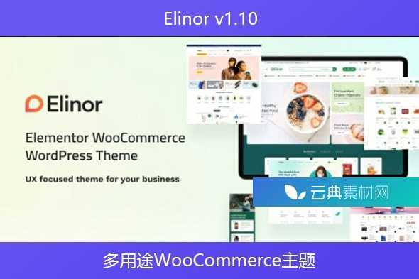 Elinor v1.10 – 多用途WooCommerce主题