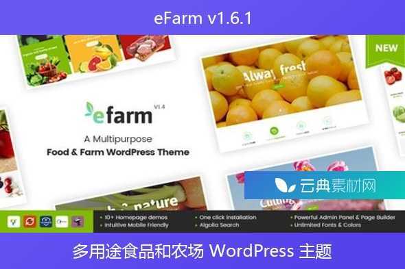 eFarm v1.6.1 – 多用途食品和农场 WordPress 主题