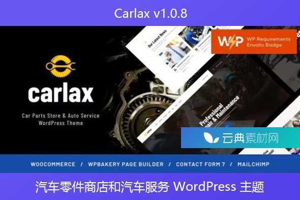 Carlax v1.0.8 – 汽车零件商店和汽车服务 WordPress 主题