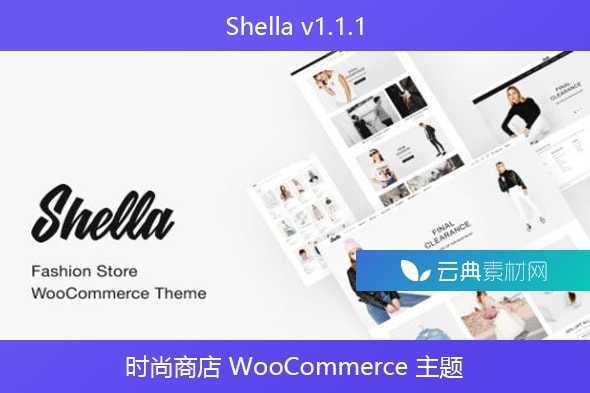 Shella v1.1.1 – 时尚商店 WooCommerce 主题