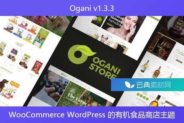 Ogani v1.3.3 – WooCommerce WordPress 的有机食品商店主题