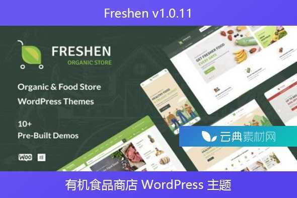 Freshen v1.0.11 – 有机食品商店 WordPress 主题