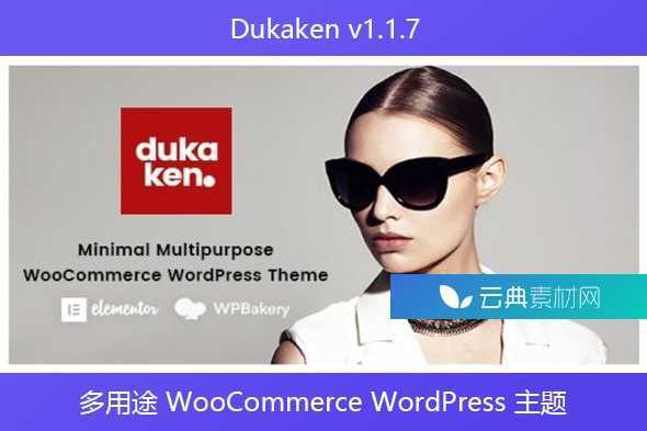 Dukaken v1.1.7 – 多用途 WooCommerce WordPress 主题