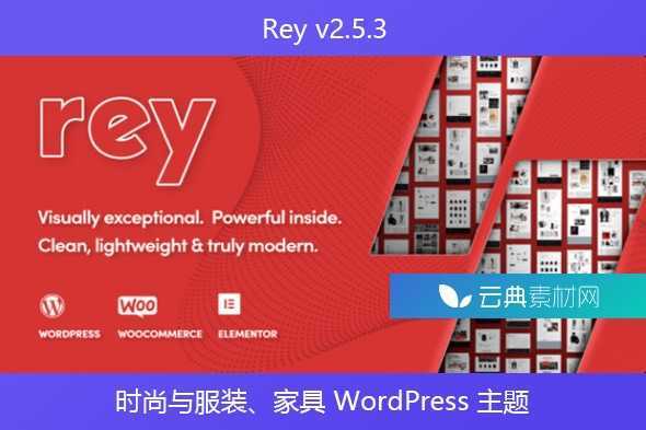 Rey v2.5.3 – 时尚与服装、家具 WordPress 主题