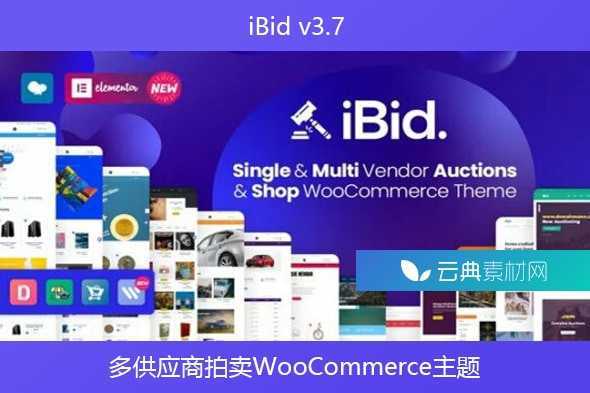 iBid v3.7 – 多供应商拍卖WooCommerce主题