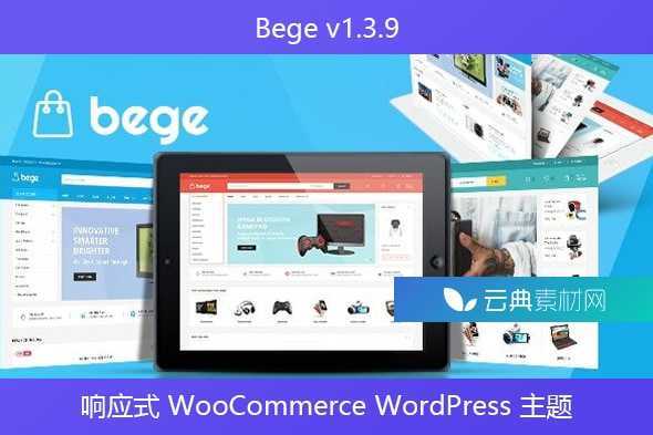 Bege v1.3.9 – 响应式 WooCommerce WordPress 主题