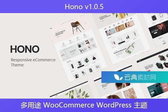 Hono v1.0.5 – 多用途 WooCommerce WordPress 主题