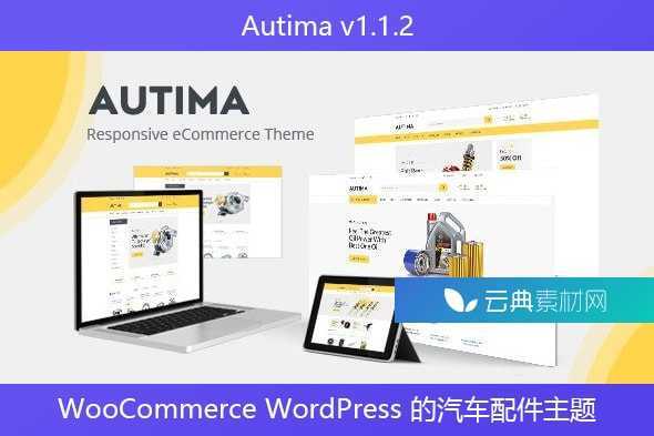 Autima v1.1.2 – WooCommerce WordPress 的汽车配件主题