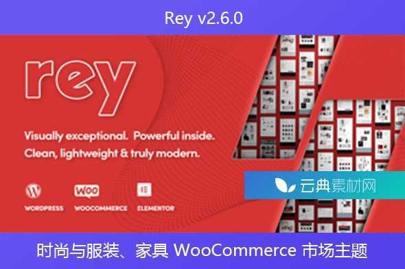 Rey v2.6.0 – 时尚与服装、家具 WooCommerce 市场主题