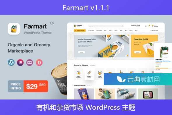 Farmart v1.1.1 – 有机和杂货市场 WordPress 主题