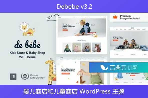 Debebe v3.2 – 婴儿商店和儿童商店 WordPress 主题