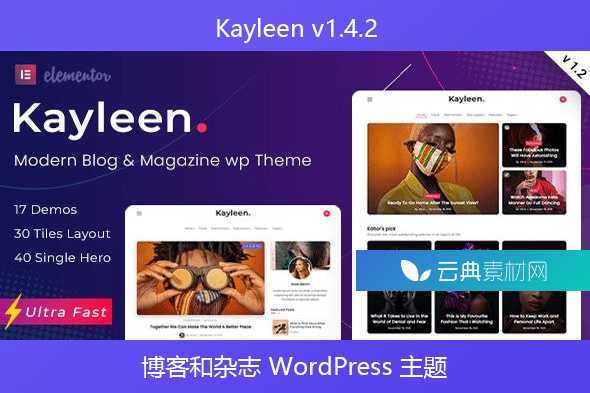 Kayleen v1.4.2 – 博客和杂志 WordPress 主题