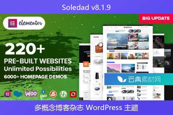 Soledad v8.1.9 – 多概念博客杂志 WordPress 主题