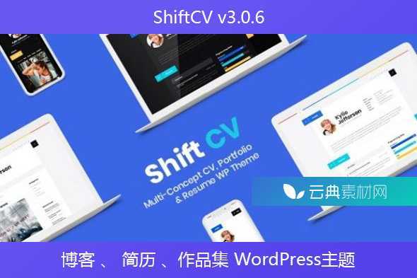 ShiftCV v3.0.6 – 博客 、 简历 、作品集 WordPress主题