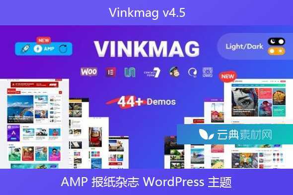 Vinkmag v4.5 – AMP 报纸杂志 WordPress 主题