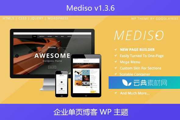 Mediso v1.3.6 – 企业单页博客 WP 主题