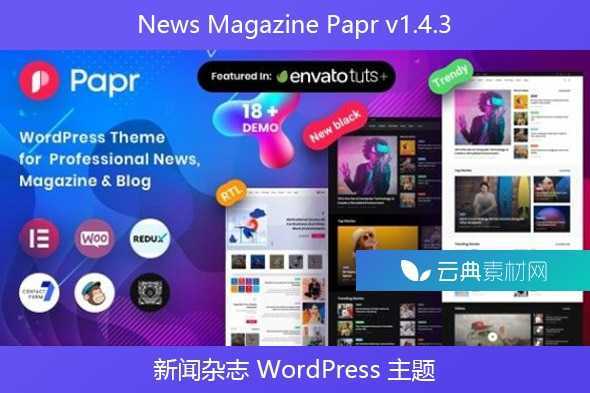 News Magazine Papr v1.4.3 – 新闻杂志 WordPress 主题