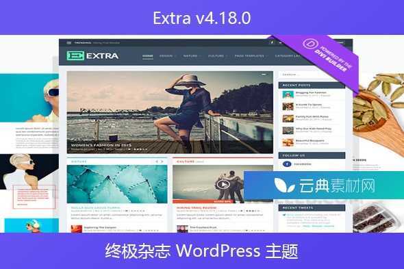 Extra v4.18.0 – 终极杂志 WordPress 主题