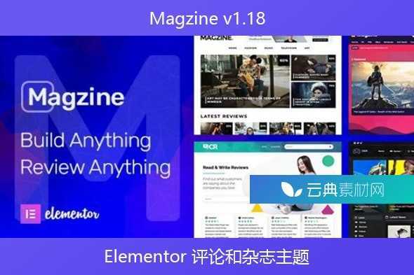 Magzine v1.18 – Elementor 评论和杂志主题