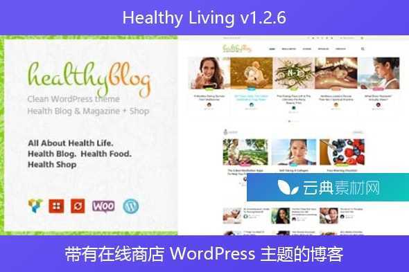 Healthy Living v1.2.6 – 带有在线商店 WordPress 主题的博客