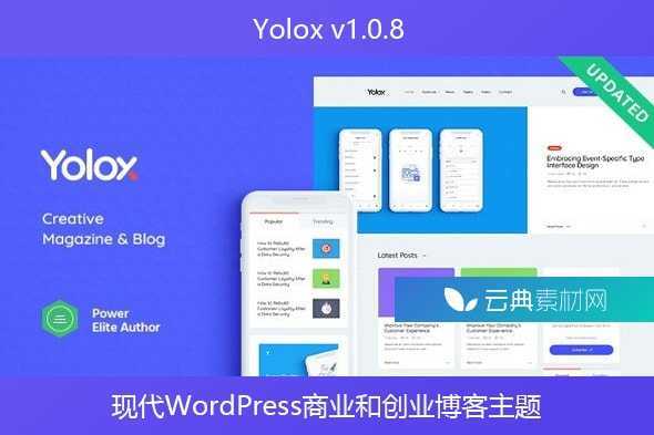 Yolox v1.0.8 – 现代WordPress商业和创业博客主题