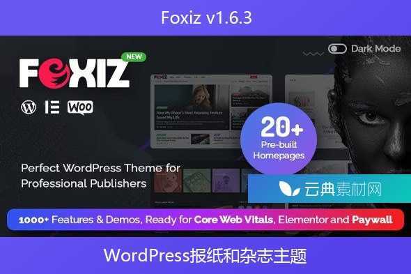 Foxiz v1.6.3 – WordPress报纸和杂志主题