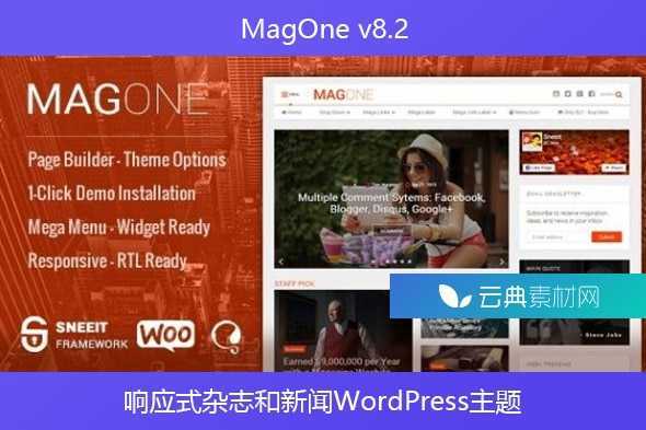 MagOne v8.2 – 响应式杂志和新闻WordPress主题