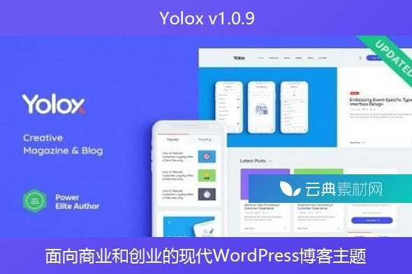 Yolox v1.0.9 – 面向商业和创业的现代WordPress博客主题