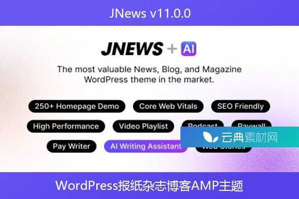 JNews v11.0.0 – WordPress报纸杂志博客AMP主题